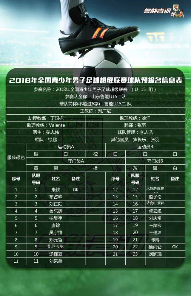 包含吴越鲸鲨队鏖战泰山黑豹队，田径巡回赛读秒绝平，转换速度占优。关键战拿下信心的词条-乐动娱乐