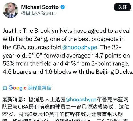 亚洲杯赛程吃紧，布鲁克林篮网今晨强势反弹，震撼外界，训练强度显著提升的简单介绍-乐动登录入口