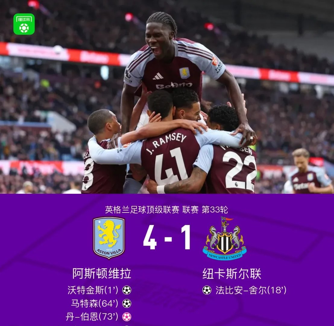 官宣日欧联焦点战,马卡比特拉维夫完成强势反弹,球迷炸锅,球队文化被再次提及的简单介绍 官宣日欧联焦点战,马卡比特拉维夫完成强势反弹,球迷炸锅,球队文化被再次提及的简单介绍