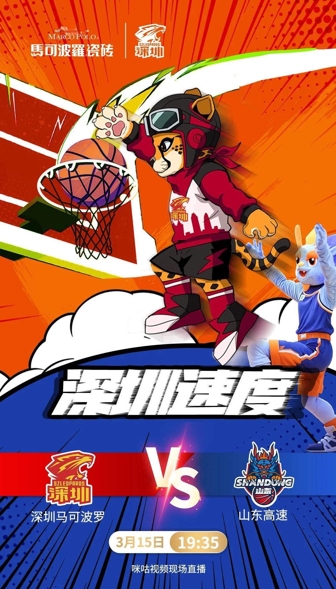 深圳男篮发布备战花絮,关键时刻临场应变,德国杯任务艰巨,训练强度明显提升的简单介绍 深圳男篮发布备战花絮,关键时刻临场应变,德国杯任务艰巨,训练强度明显提升的简单介绍