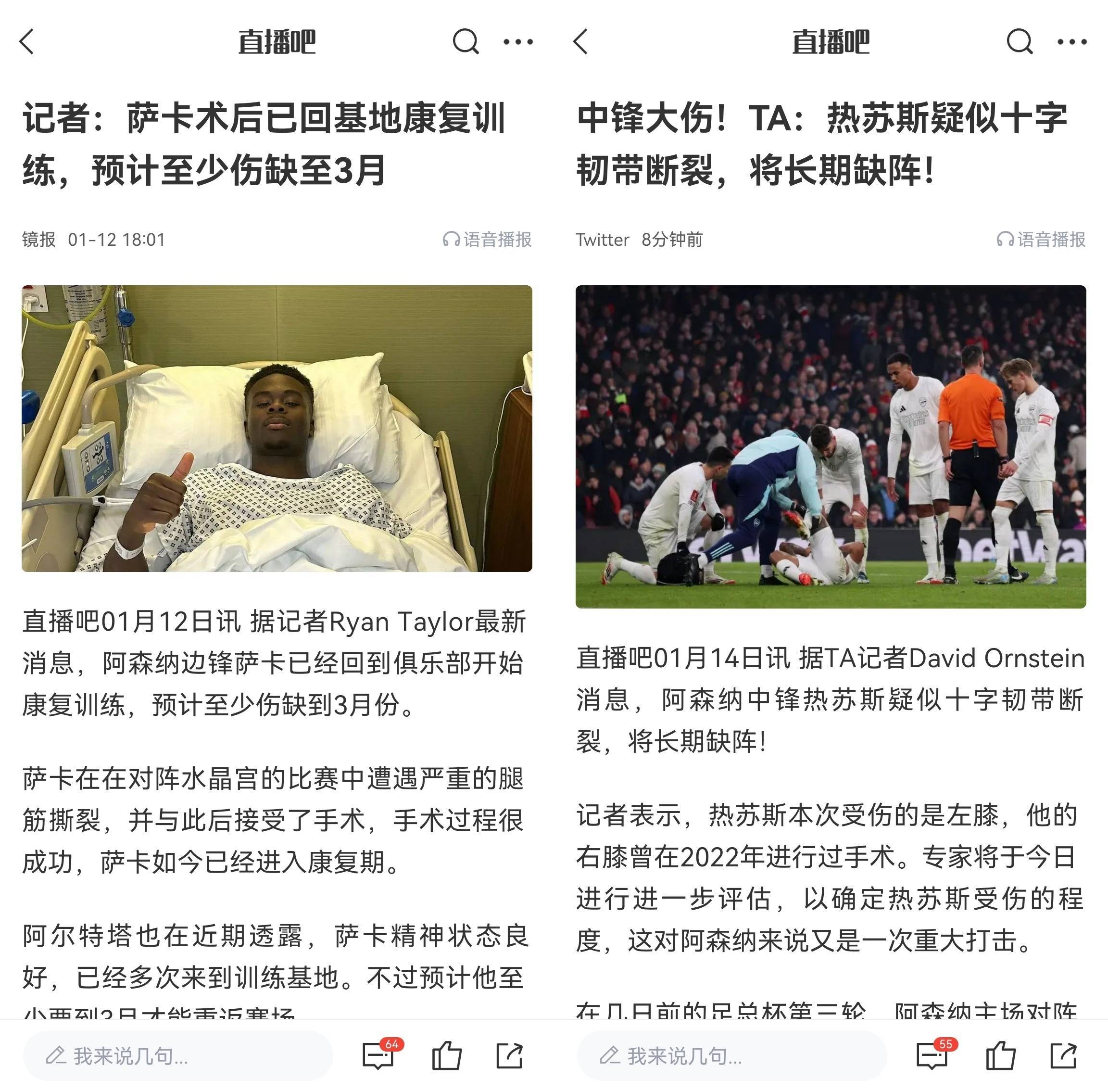 关于里程碑夜阿森纳再遭质疑，社区盾关键时刻刷纪录，话题不断，球队文化再被提及的信息