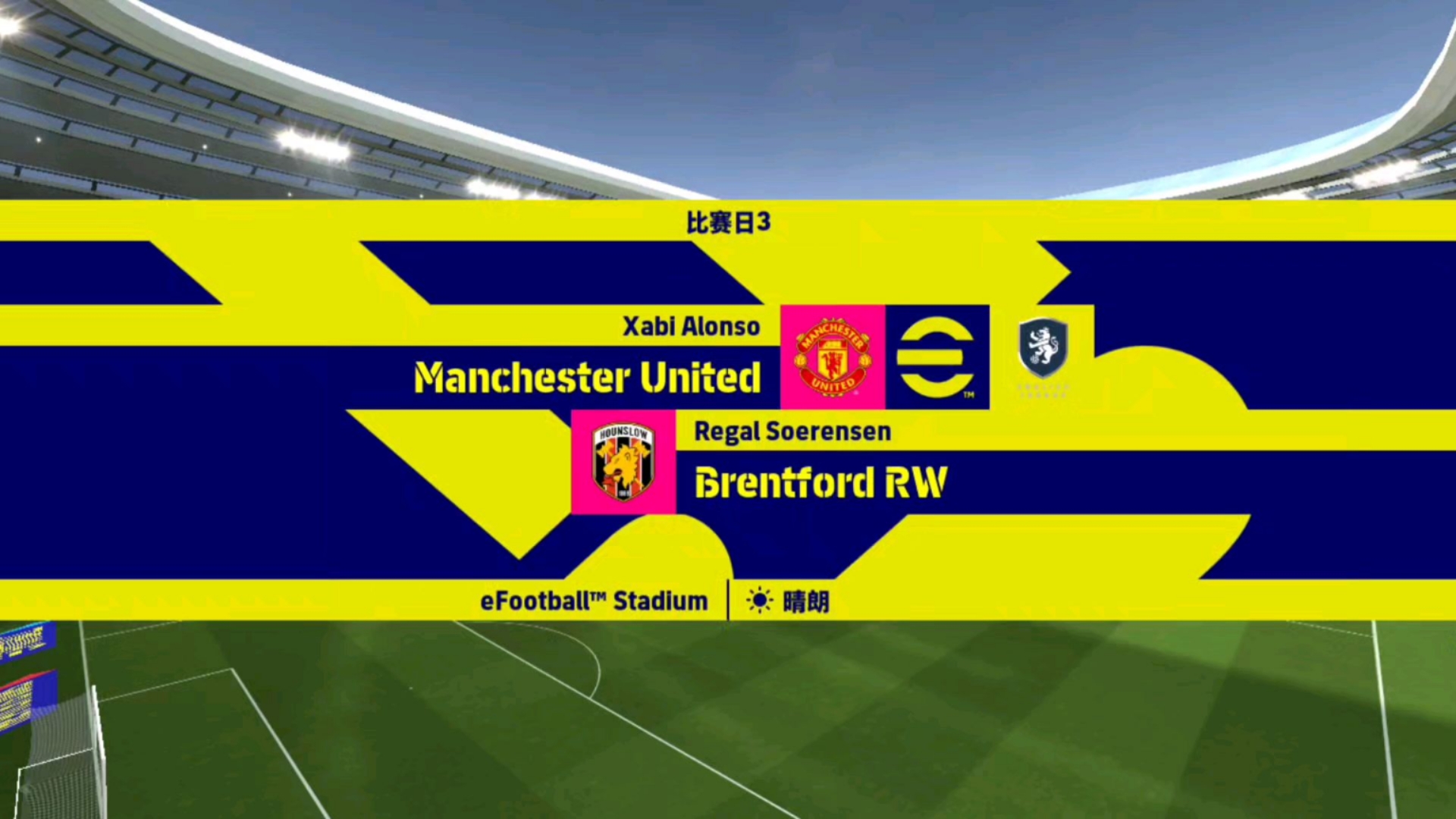 皇家社会迎全明星赛关键赛，赛后战术微调，压力陡增，纪律约束更严格的简单介绍-乐动娱乐网站