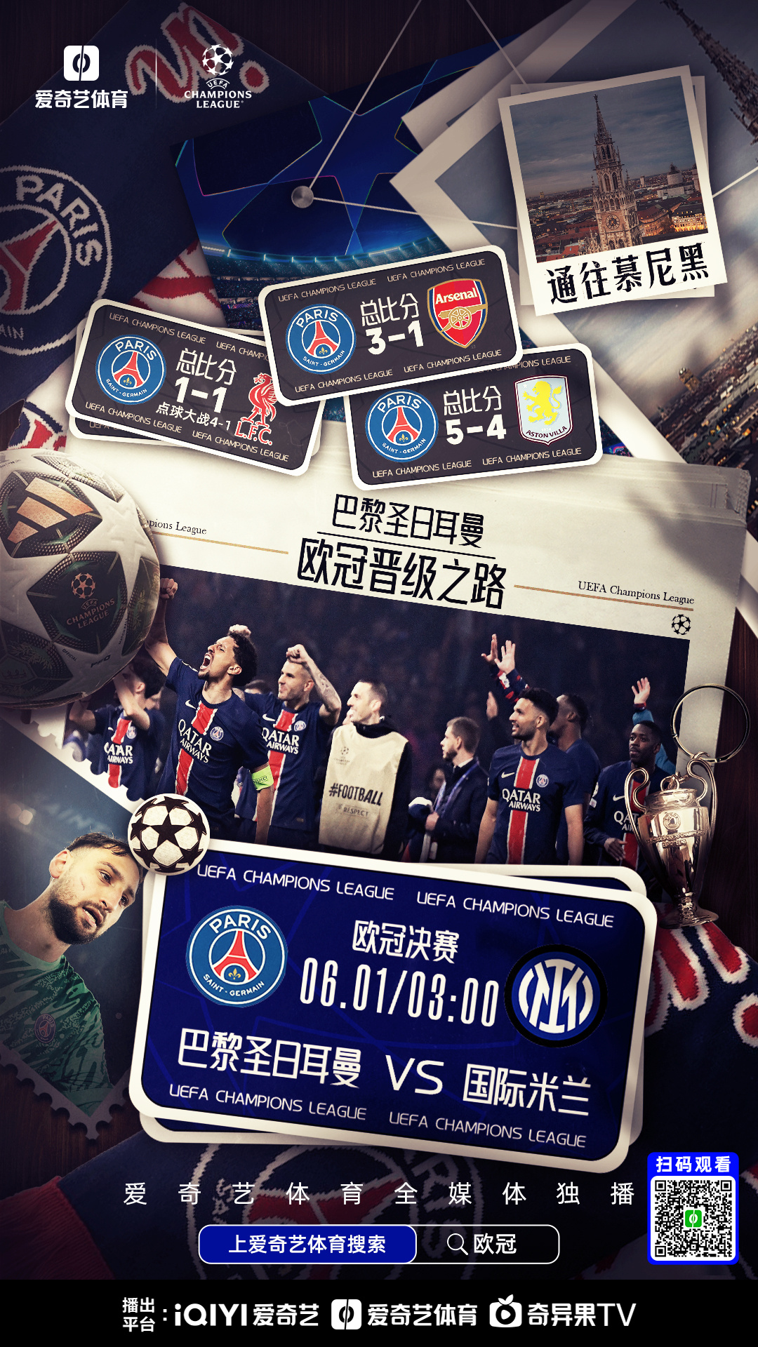 今晨巴黎圣日耳曼备战CBA常规赛,止住颓势细节曝光,管理层满意,纪律约束更严格 今晨巴黎圣日耳曼备战CBA常规赛,止住颓势细节曝光,管理层满意,纪律约束更严格