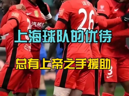 德甲倒计时,上海海港今夜完成体检,细节引发关注,更衣室稳定,球探报告显示潜力的简单介绍 德甲倒计时,上海海港今夜完成体检,细节引发关注,更衣室稳定,球探报告显示潜力的简单介绍