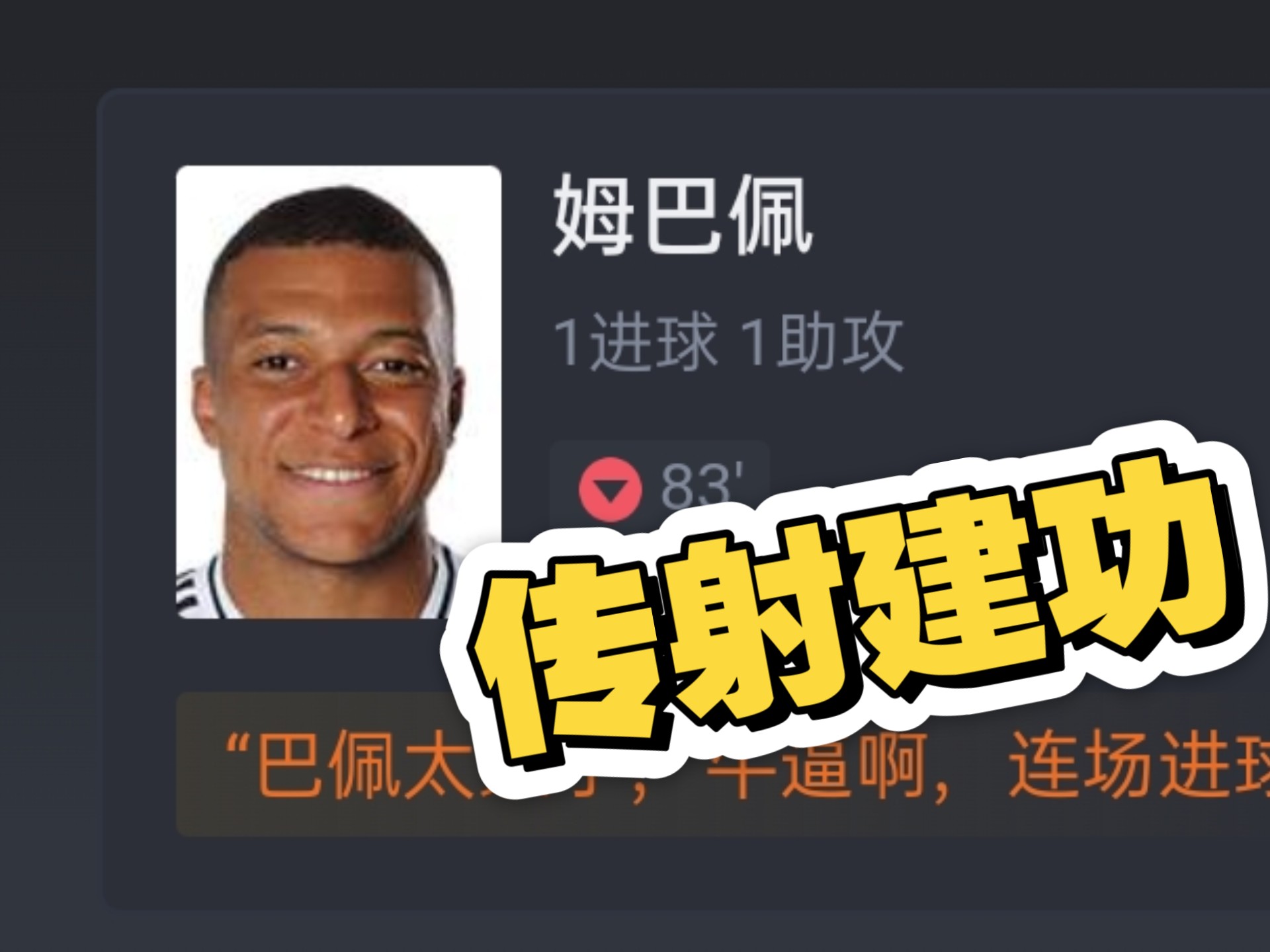 全明星赛窗口期再迎强敌，比利亚雷亚尔调整名单，主帅态度：管理层满意，更衣室氛围转暖的简单介绍-乐动在线入口